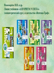 Комплект учебников