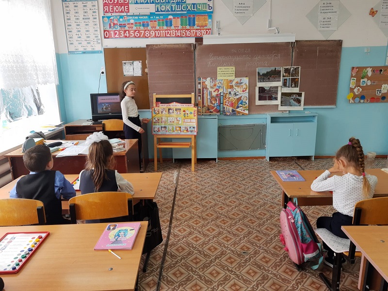 Месячник безопасности.